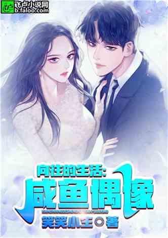 娱乐吃瓜酱小说网文推荐